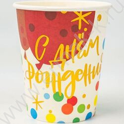 Стаканы бумажные 250мл/6шт Веселый праздник | Фото 1