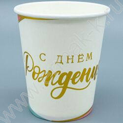 Стаканы бумажные 250мл/6шт Карамельная вечеринка | Фото 1