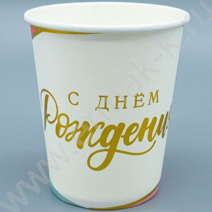 Стаканы бумажные 250мл/6шт Карамельная вечеринка | Фото 1