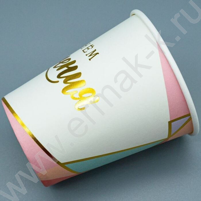 Стаканы бумажные 250мл/6шт Карамельная вечеринка | Фото 5