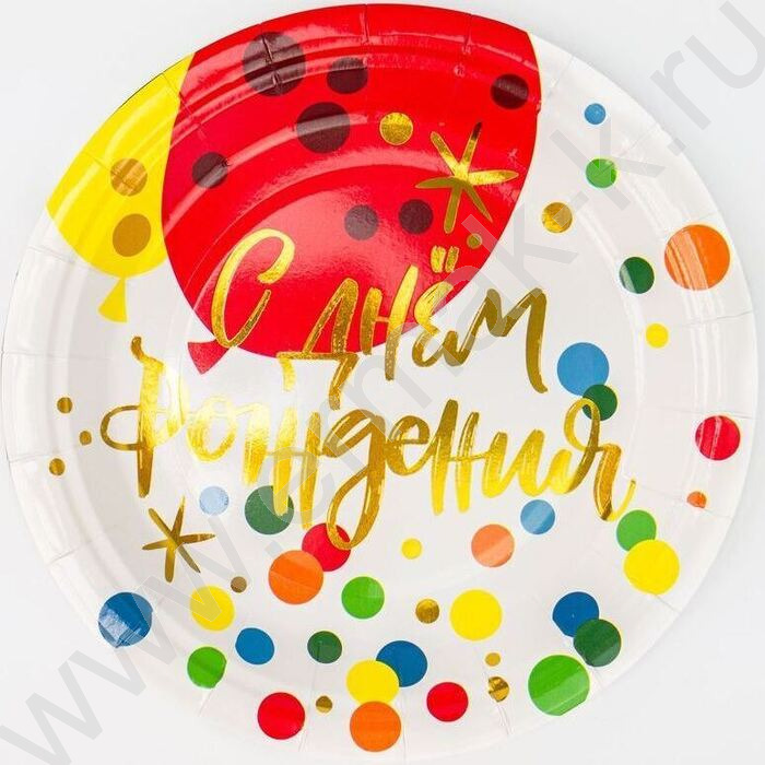 Тарелка бумажная 18см/6шт Веселый праздник | Фото 1