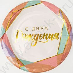 Тарелка бумажная 18см/6шт Карамельная вечеринка | Фото 1