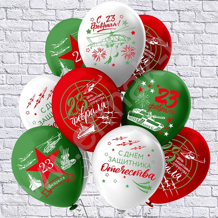Шар воздушный 12" шелк рис. 1ст Праздник 23 Февраля! 5дизайнов | Фото 2