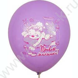 Шар воздушный 12" шелк рис. 1ст Привет, Малышка! 2цв. 5дизайнов | Фото 5