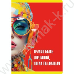 Обложка д/паспорта ПВХ "Девушка в очках" | Фото 1