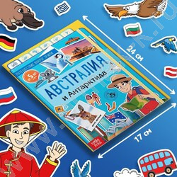 Набор "Путешествие вокруг Земли":6 книг,карта мира,паспорт,наклейки | Фото 9