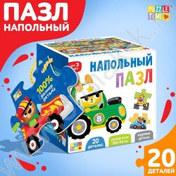 Напольный пазл Гонки на виражах | Фото 1
