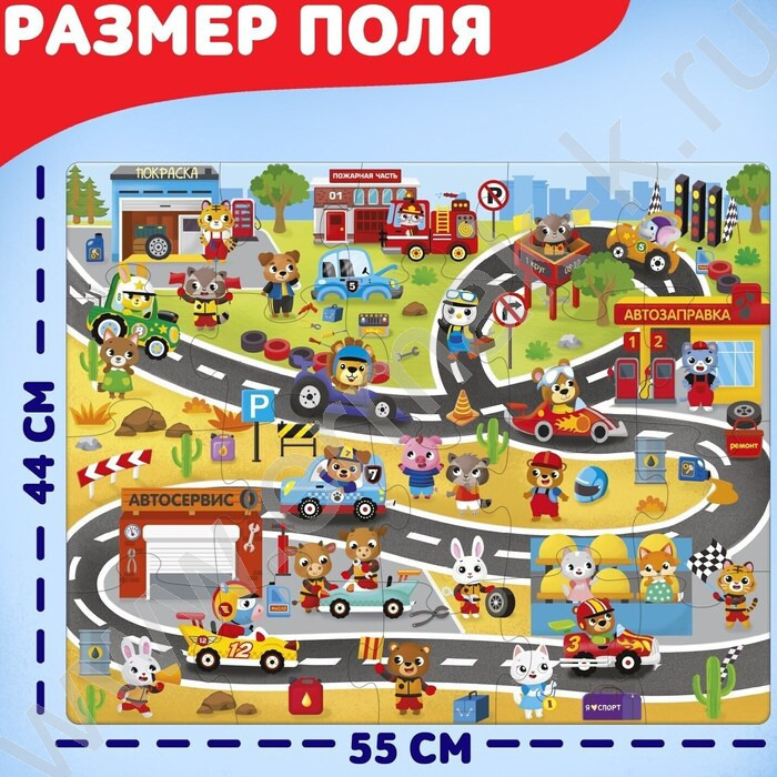 Напольный пазл Гонки на виражах | Фото 2