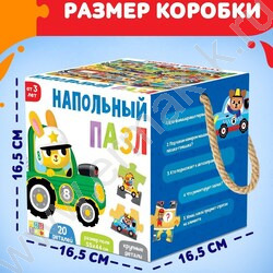 Напольный пазл Гонки на виражах | Фото 4