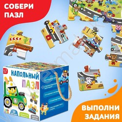 Напольный пазл Гонки на виражах | Фото 5