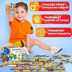 Напольный пазл Гонки на виражах | Фото 6