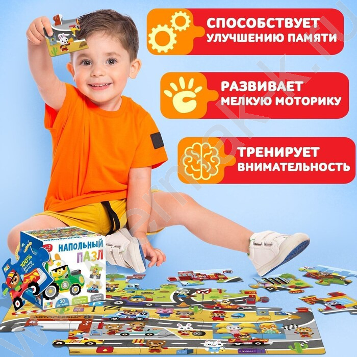Напольный пазл Гонки на виражах | Фото 6