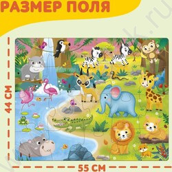 Напольный пазл Такие разные зверята | Фото 2