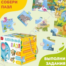 Напольный пазл Такие разные зверята | Фото 5
