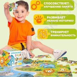 Напольный пазл Такие разные зверята | Фото 6