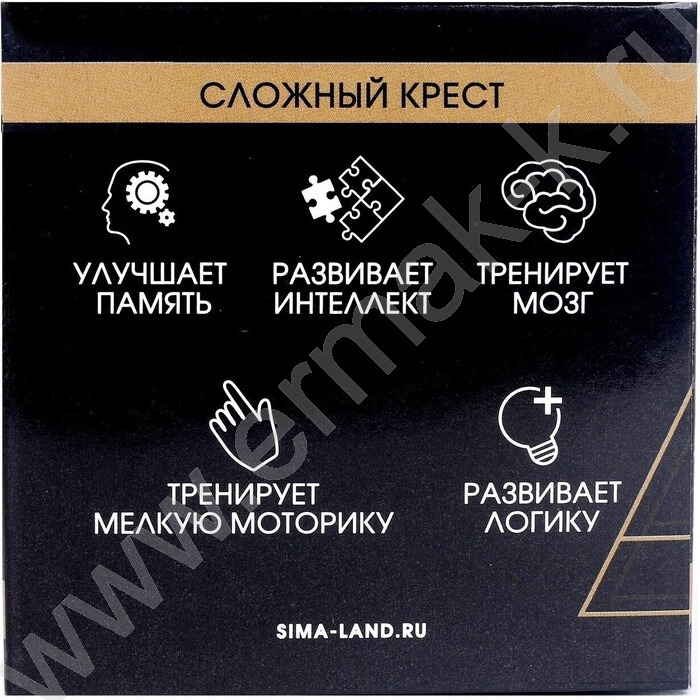 Игра Головоломка Игры разума Сложный крест | Фото 5