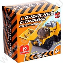 Конструктор Стройка "Погрузчик" 19 деталей | Фото 2