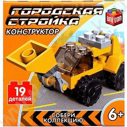 Конструктор Стройка "Погрузчик" 19 деталей | Фото 3