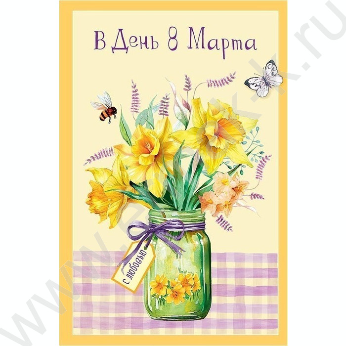 Открытка  121*183мм "В День 8 Марта" текст | Фото 1