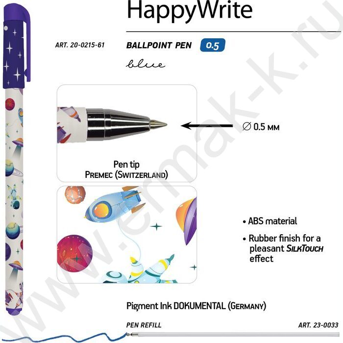 Ручка шар HappyWrite.Космос 0,5мм | Фото 3