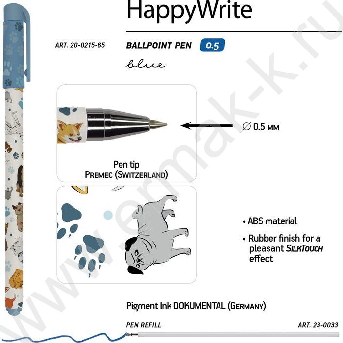 Ручка шар HappyWrite.Собаки 0,5мм | Фото 3