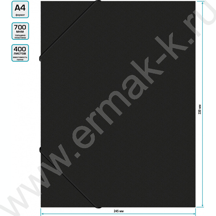 Папка-короб на резинках 40мм 0,7мм /черный | Фото 4