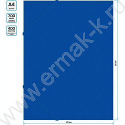 Папка-короб на резинках 40мм 0,7мм /синий | Фото 4
