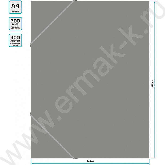 Папка-короб на резинках 40мм 0,7мм /серый | Фото 4