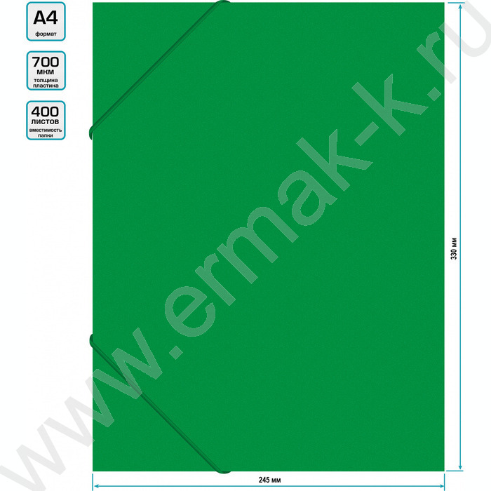 Папка-короб на резинках 40мм 0,7мм /зеленый | Фото 4