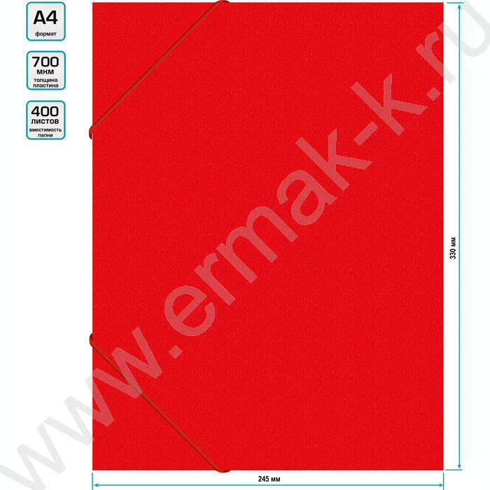 Папка-короб на резинках 40мм 0,7мм /красный | Фото 4