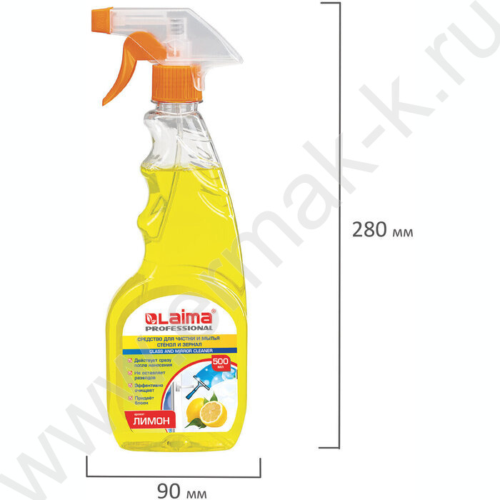 Средство для стекол  500мл "PROFESSIONAL" с лимоном /с курком | Фото 4