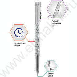 Ручка гелевая черная 0,5мм  "Moonlight" /ассорти | Фото 3