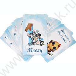 Карточки для фотосессии.Лучший для мамы | Фото 3