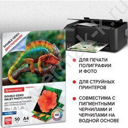 Бумага А4 "ORIGINAL" 200г/мкв  50л матовая двухстор.. | Фото 2