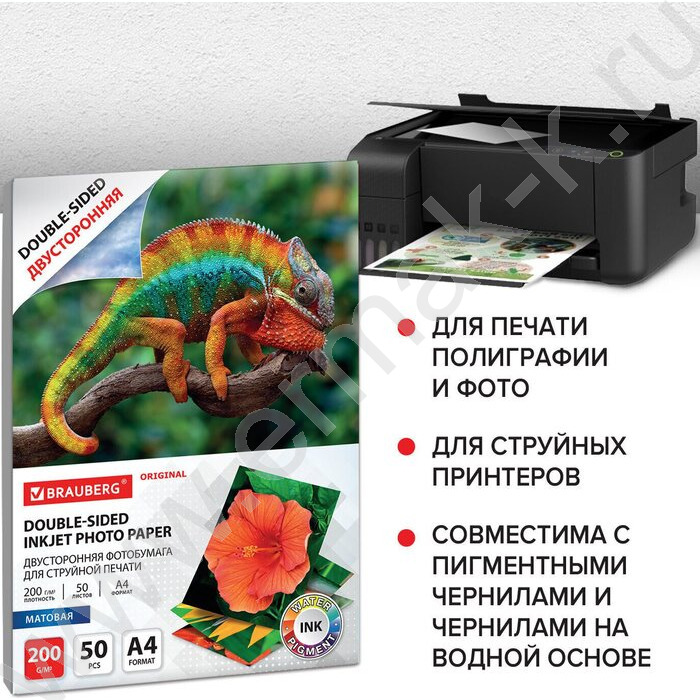 Бумага А4 "ORIGINAL" 200г/мкв  50л матовая двухстор.. | Фото 2