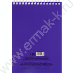 Блокнот  60л А5 спираль "Для конференций" ассорти | Фото 4