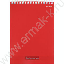 Блокнот  60л А5 спираль "Для конференций" ассорти | Фото 5