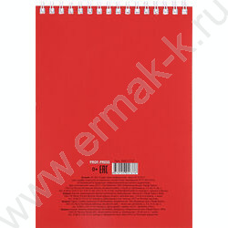 Блокнот  60л А5 спираль "Для конференций" ассорти | Фото 6