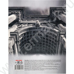 Тетрадь  80л клетка/кольца "Величественные архитектуры" | Фото 5
