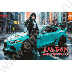 Альбом д/рисования 40л "Прокачу" | Фото 1