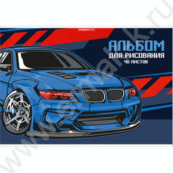 Альбом д/рисования 40л "Синяя машина" | Фото 1