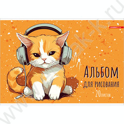 Альбом д/рисования 20л "Котик в наушниках" /твин УФ лак/ | Фото 1