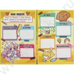 Крутая анкета А5 Для кавайных девочек | Фото 5