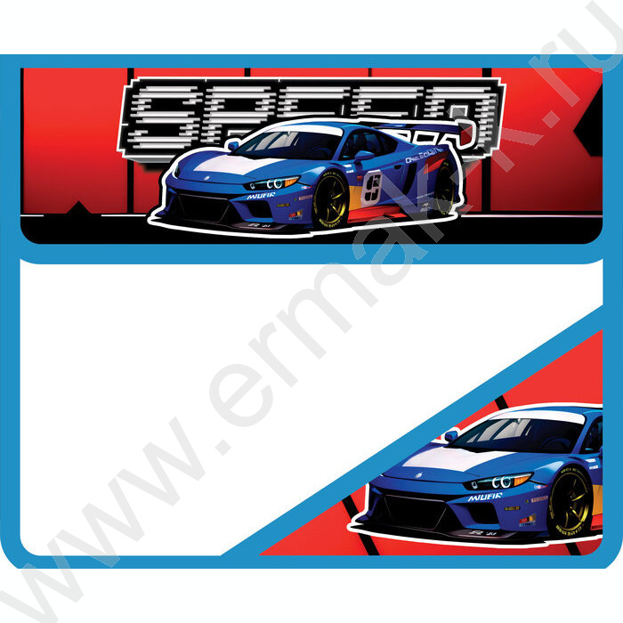 Папка д/тетрадей А5 пластик на липучке 2отд. с уголком Скорость №1 | Фото 1