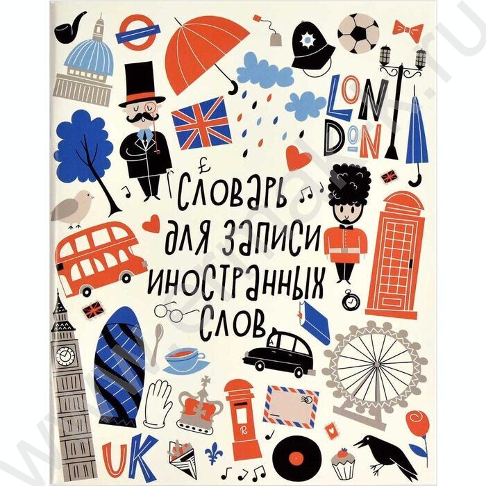 Словарик 48л А5+ д/записей иностранных слов "Лондон" | Фото 1