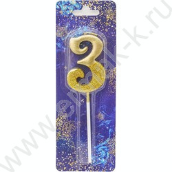 Свеча -цифра "3" тортовые Золотой блеск | Фото 1