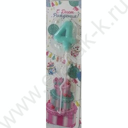 Свеча -цифра "4" тортовые Карамель | Фото 1