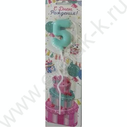 Свеча -цифра "5" тортовые Карамель | Фото 1