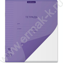 Тетрадь  18л линейка с пластиковой обложкой "Классика CoverPrо Vivid" /фиолетовый | Фото 1