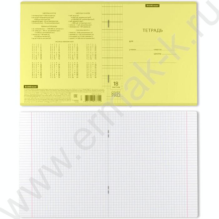 Тетрадь  18л клетка с пластиковой обложкой "Классика CoverPrо Neon" /желтый | Фото 3